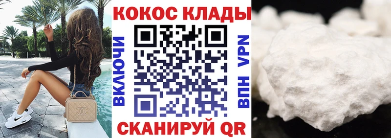 КОКАИН Columbia Лысьва