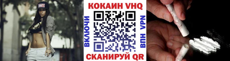 Кокаин 97%  дарнет шоп  мега ССЫЛКА  Лысьва 