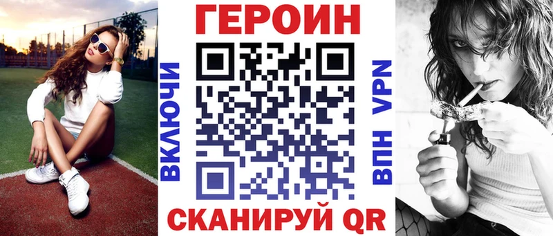 где найти Лысьва ГЕРОИН гречка