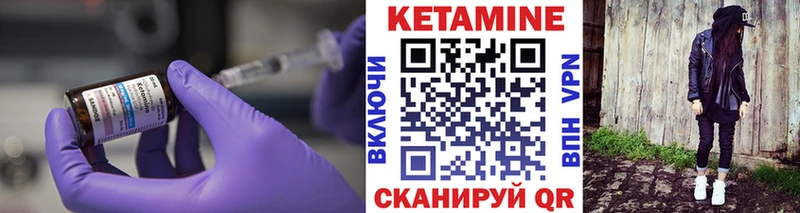 КЕТАМИН VHQ  Лысьва 