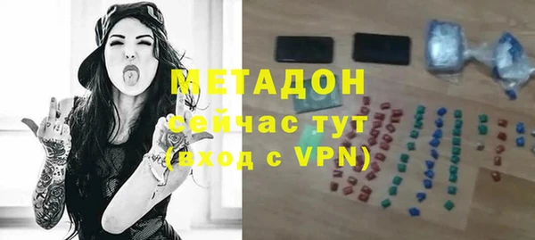 наркотики Верхний Тагил