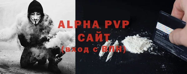 a pvp Верея