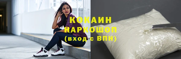 наркотики Верхний Тагил