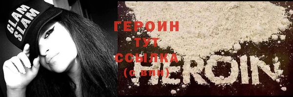 наркотики Верхний Тагил