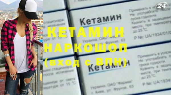 наркотики Верхний Тагил