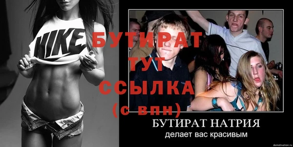 наркотики Верхний Тагил