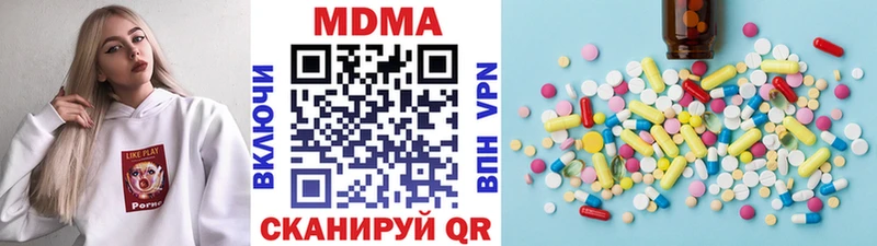 MDMA молли  Лысьва 