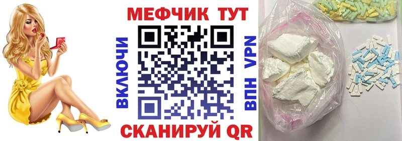 darknet формула Лысьва Меф mephedrone