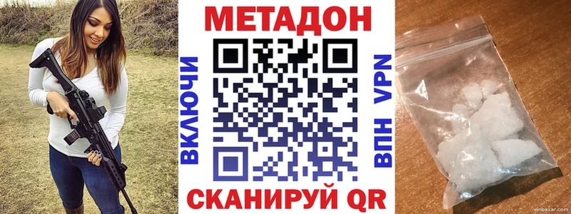 МЕТАДОН мёд  KRAKEN как зайти  Лысьва 