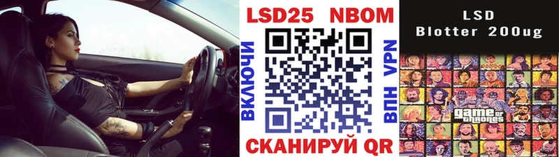 Наркотические марки 1500мкг  Лысьва 
